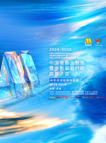 哥布林的老巢第四集